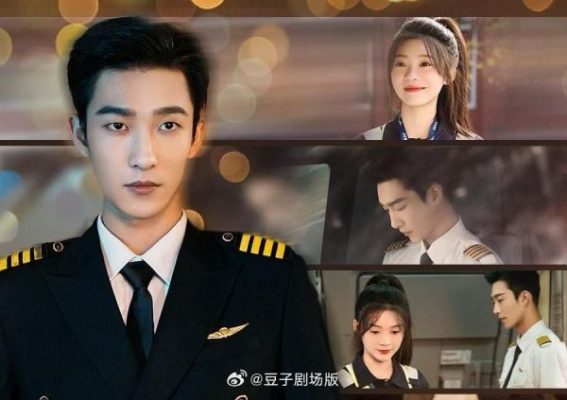 Небо на двоих (2025)